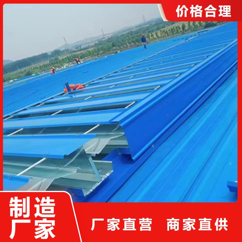 10型薄型通風(fēng)天窗廠商