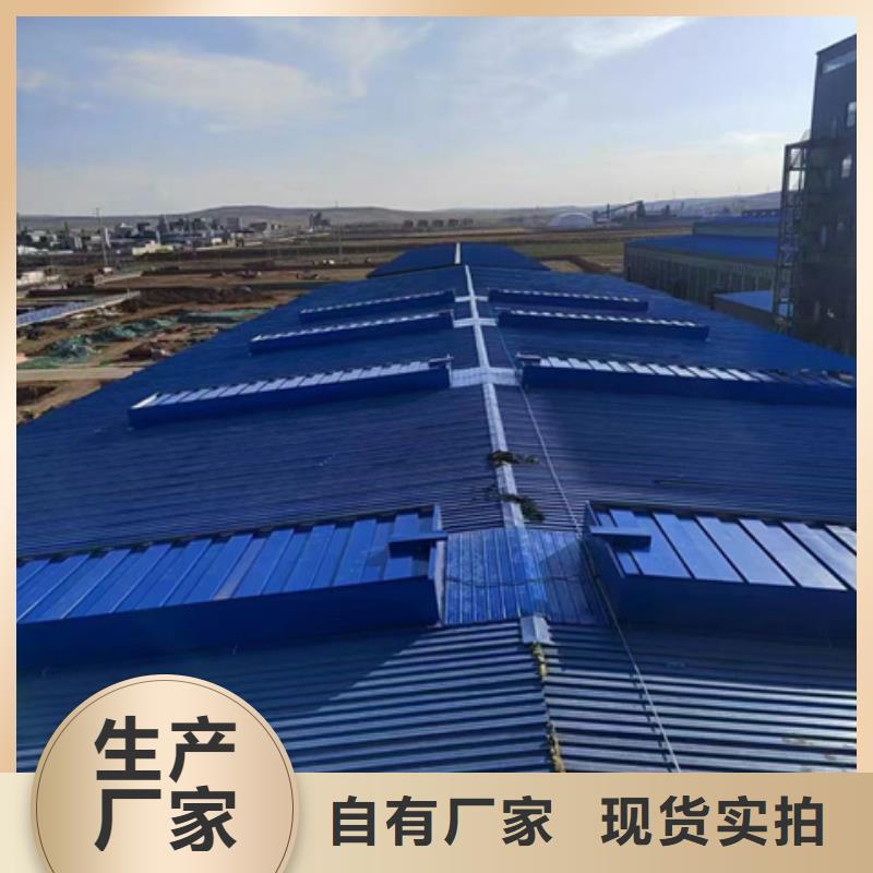 4型通風天窗一站式廠家
