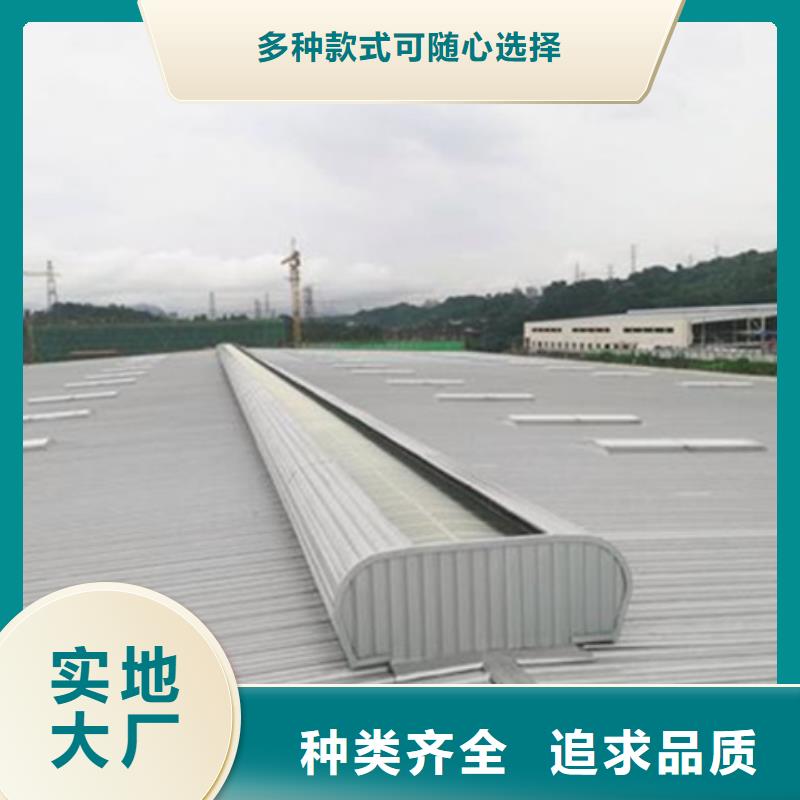 10型薄型通風(fēng)天窗廠商