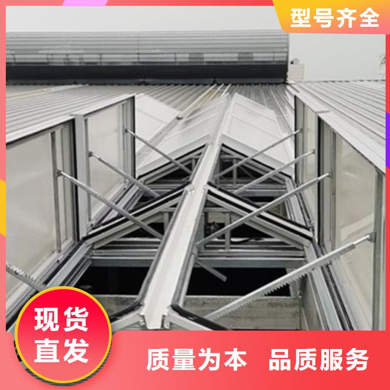 TC10B-2060n薄型通風天窗專業定制