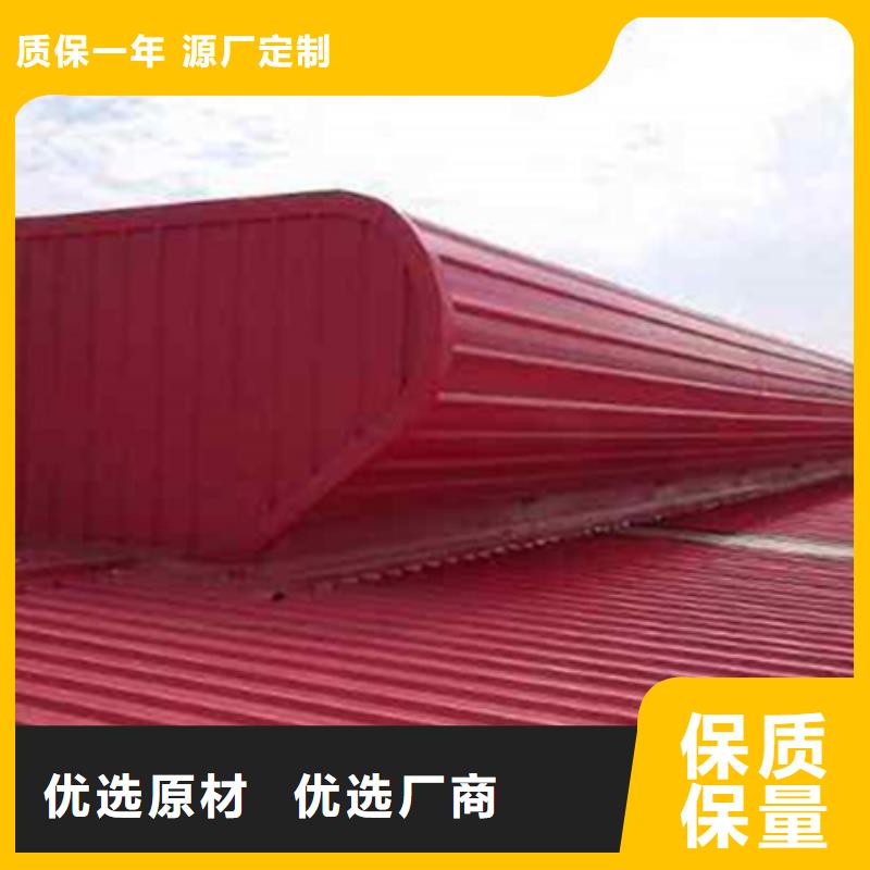 優惠的弧形成品通風氣樓廠家