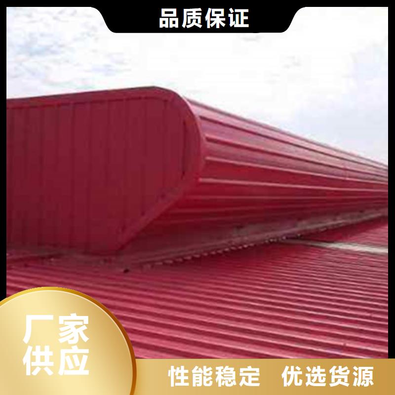 商場通風氣樓廠家-只為制造精品