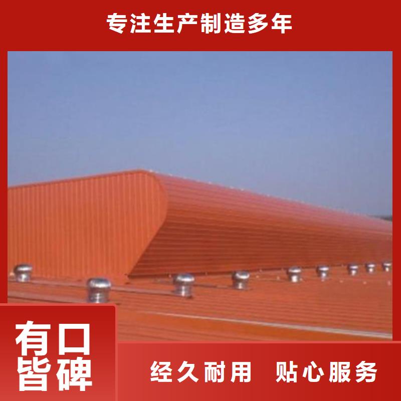 TC5B-4040n啟閉式通風天窗工藝精湛