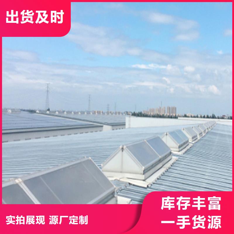 10型薄型通風天窗廠商