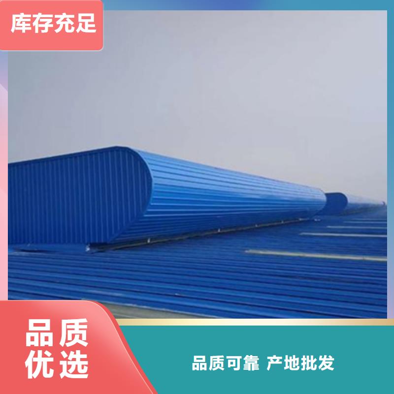 2025歡迎訪問##自然通風器##公司