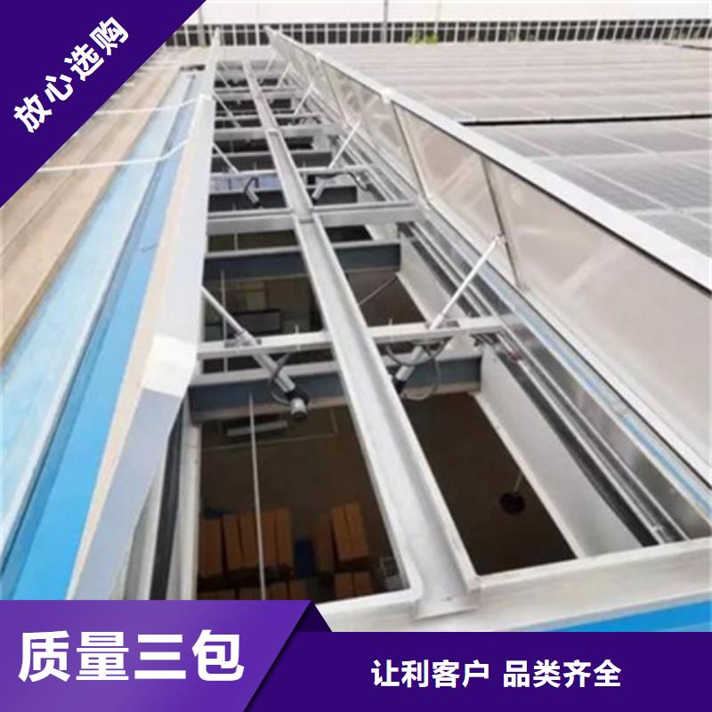 TC2A-4530n開敞式通風天窗認準坤曜金屬材料有限公司