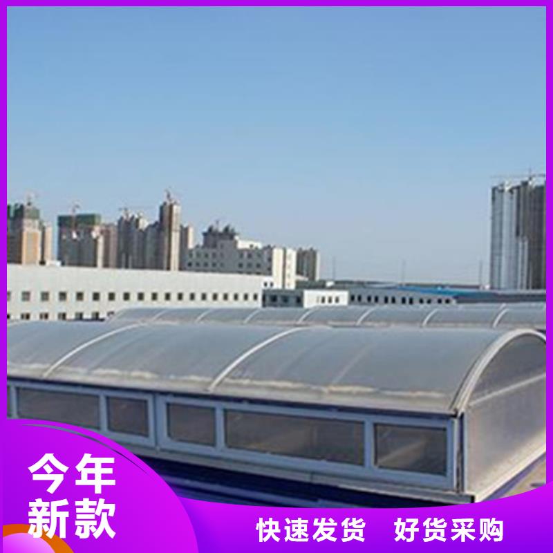 2025報價快的#FM-RDPC-I-02-Q-Y-1520三角型排煙窗#廠家