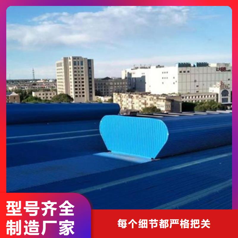 TC8-5024電動采光天窗生產廠家_規格齊全