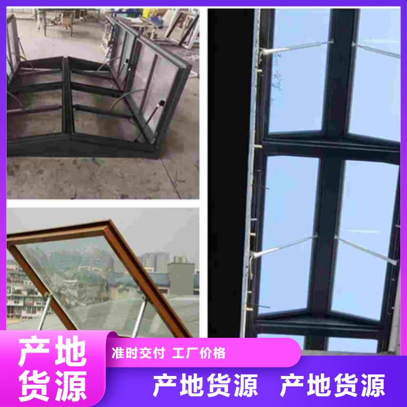 TC4A-3040n開敞式通風天窗貨源足