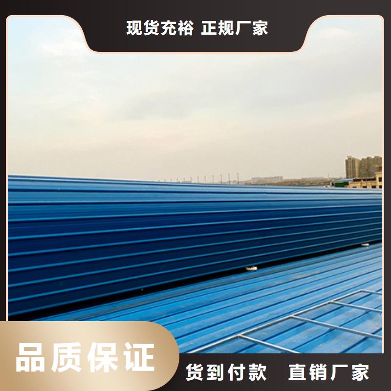 自然气楼量大从优