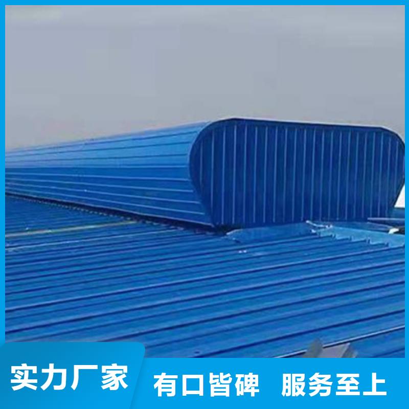 TC2A-2030n開敞式通風天窗量大包郵