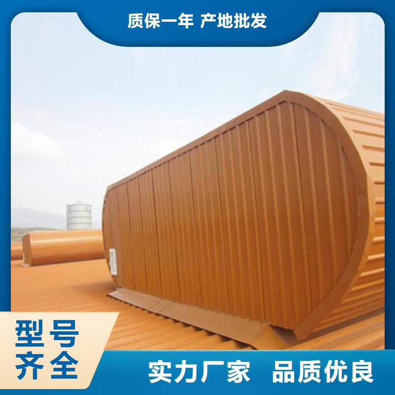 C3CT圓拱型電動采光排煙天窗（側開式）廠家好品質