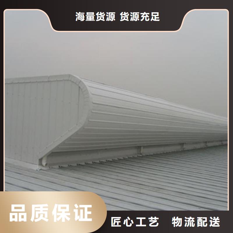 2025實體廠家#TC5B-5040n啟閉式通風天窗#來電優惠