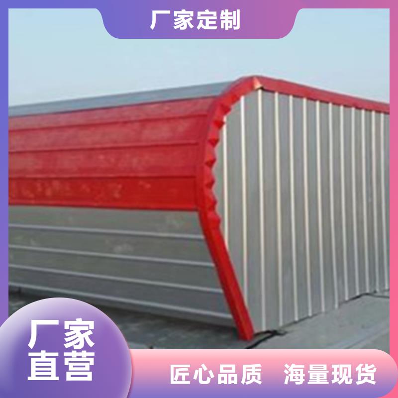 定做展览馆通风气楼的批发商