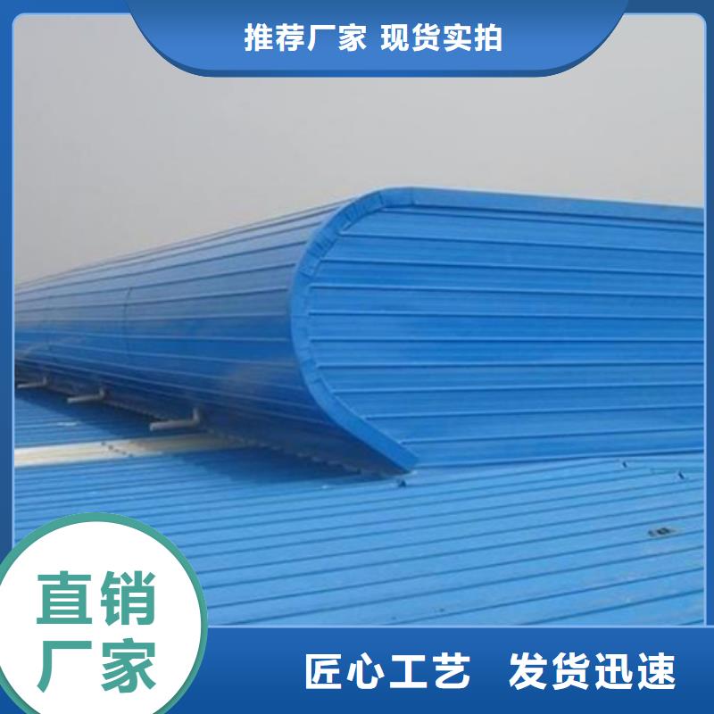 TC10E-2040n薄型通風天窗大品牌