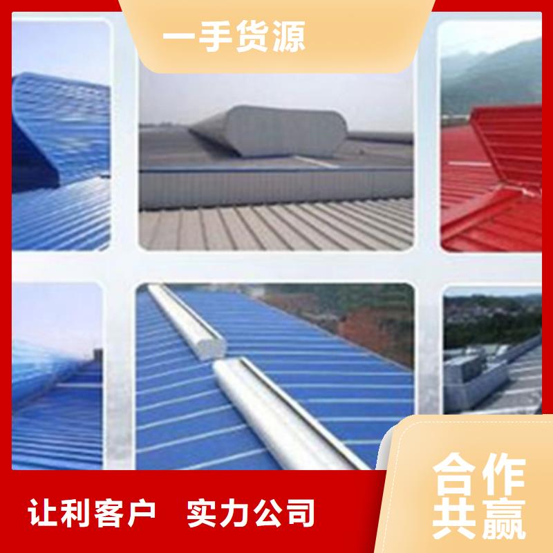 TC7E0630n開敞式通風(fēng)天窗多年老廠家