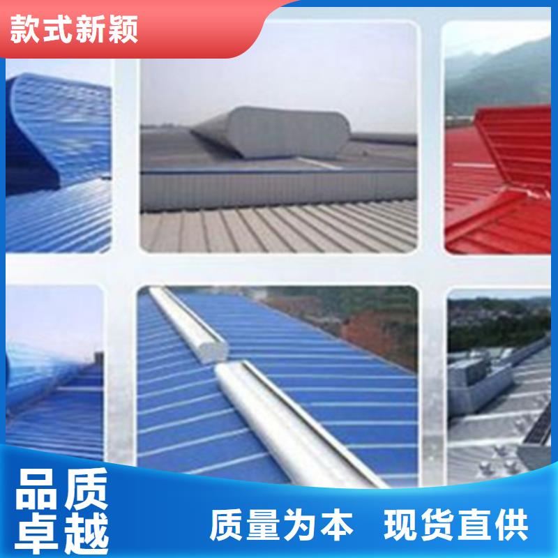 有現貨的矩形成品通風氣樓實體廠家