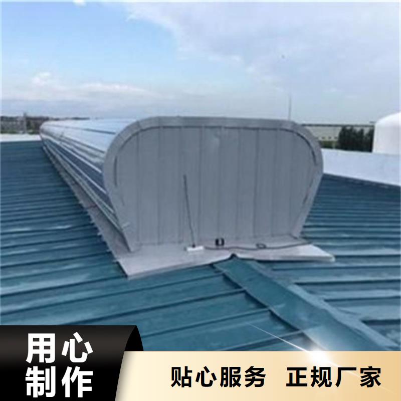 4型通風天窗一站式廠家