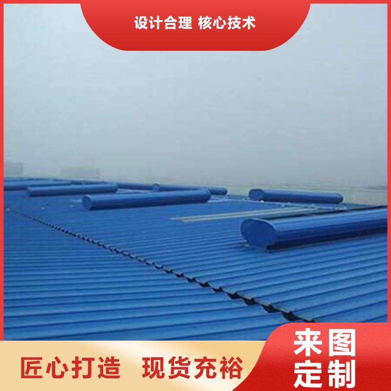 10型薄型通風(fēng)天窗廠商