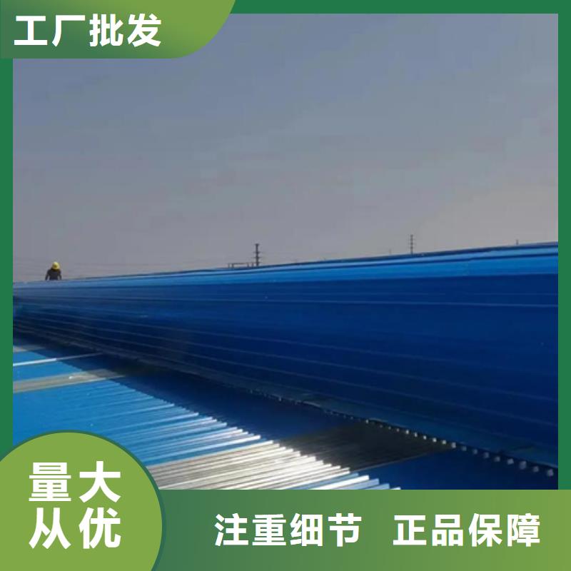 價格合理的MCW4型通風天窗（壓桿式）批發(fā)商