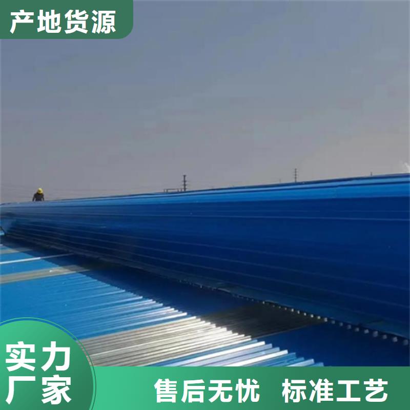 MC3CT圓拱型電動采光排煙天窗（側開式）批發選購