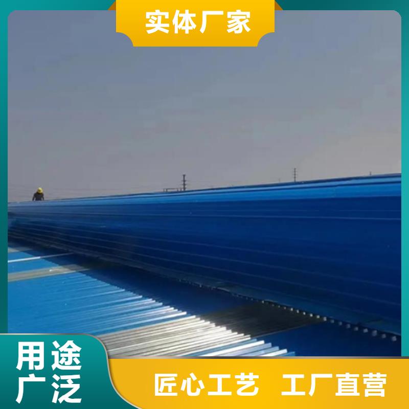 TC4A-3040n開敞式通風天窗貨源足