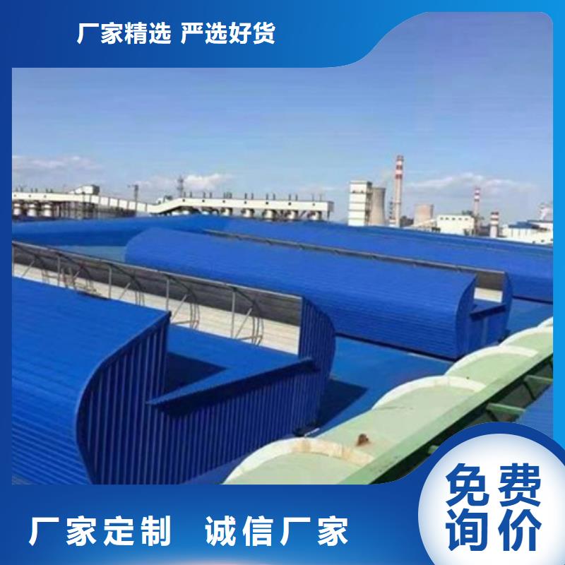 倉庫通風氣樓廠家聯(lián)系方式倉庫通風氣樓廠家