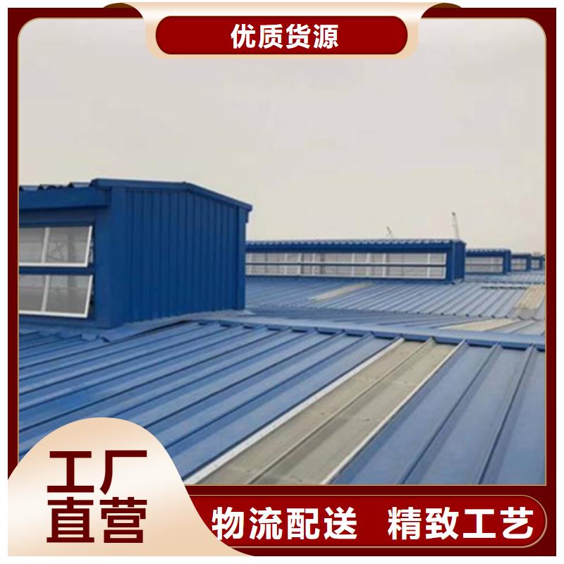 TC2A-2030n開敞式通風天窗量大包郵
