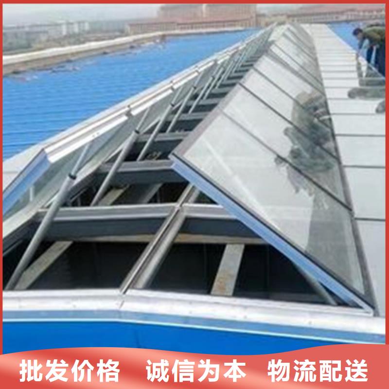 TC2A-2030n開敞式通風天窗量大包郵