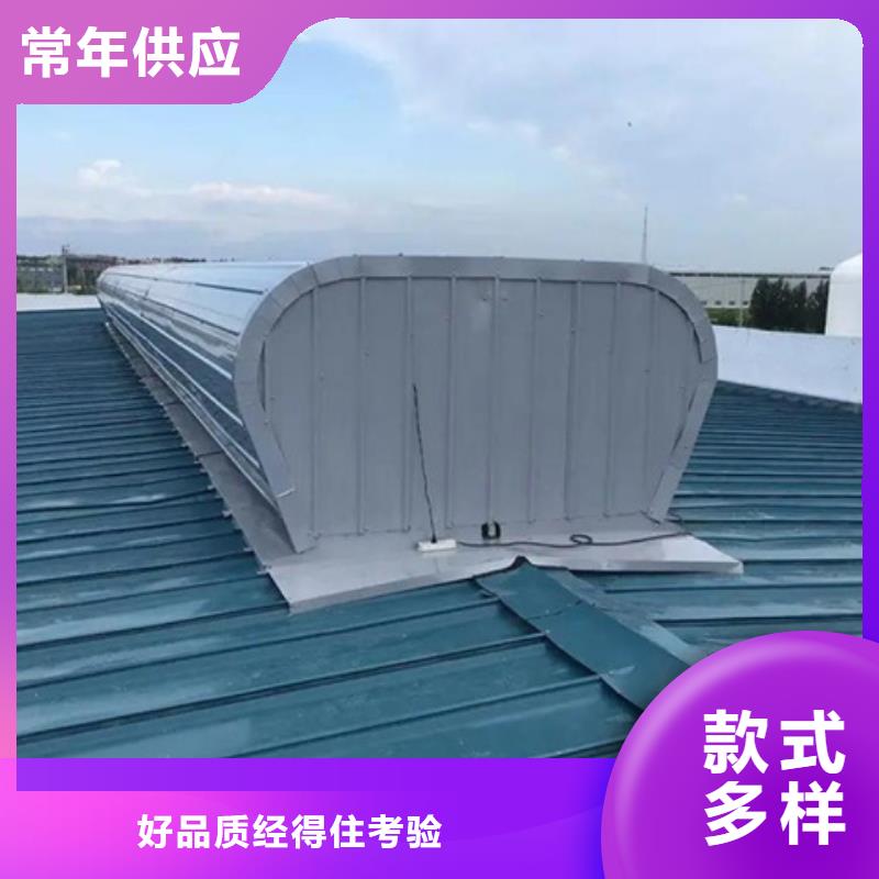 自然气楼省心省钱