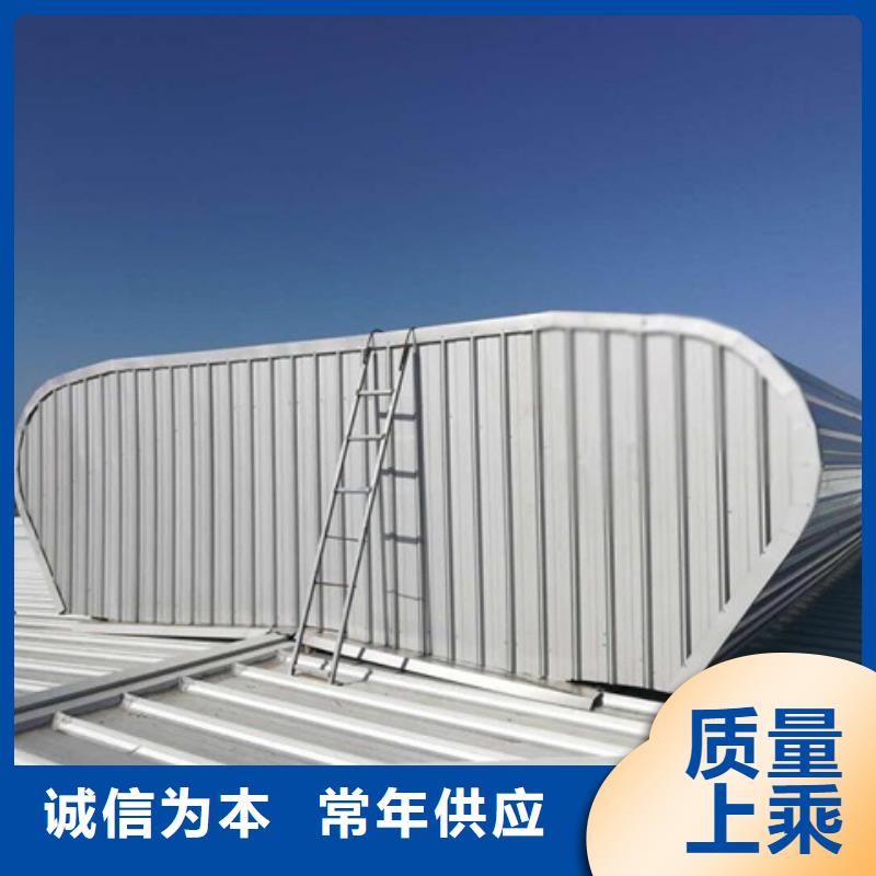 7D型通風天窗（菱型啟閉式）促銷等你來