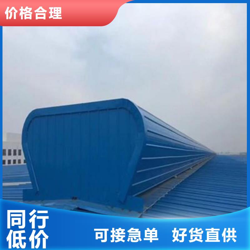 供應MCW5型通風天窗的廠家