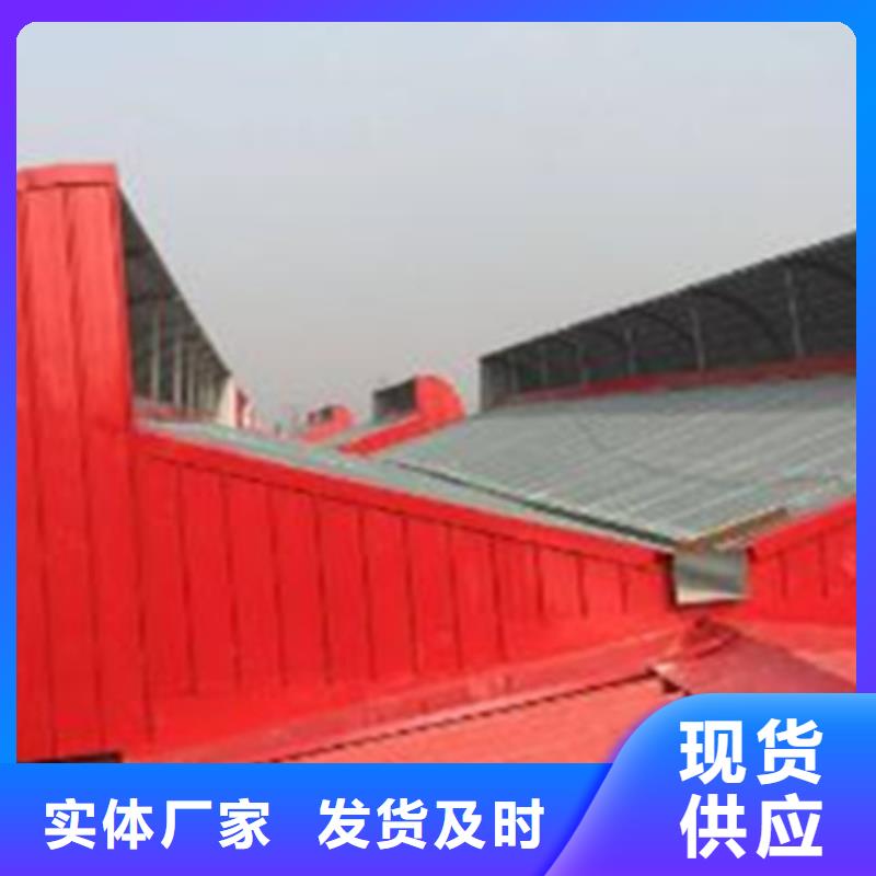 MCW7型通風(fēng)天窗靠譜廠家