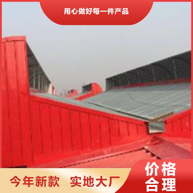 【圖】9B型智能薄型天窗廠家
