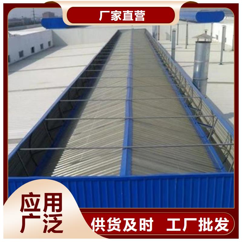 TC2A-2030n開敞式通風天窗量大包郵
