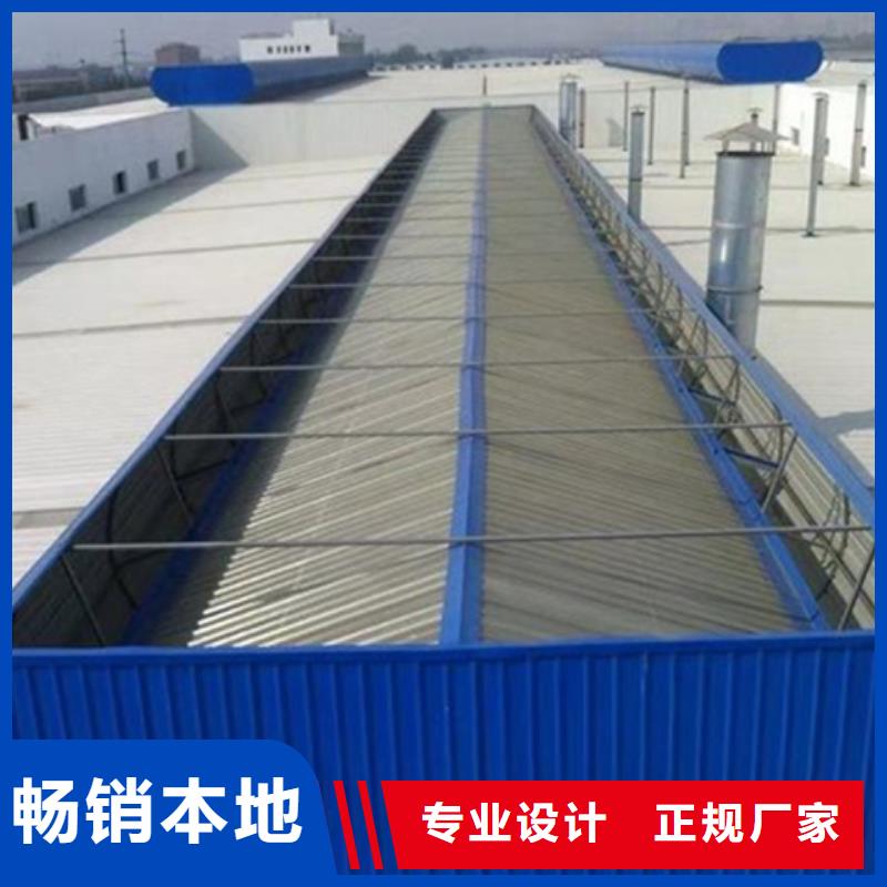 10型薄型通風天窗廠商