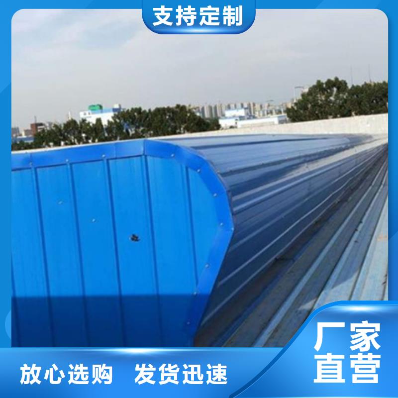 优惠的弧形成品通风气楼厂家