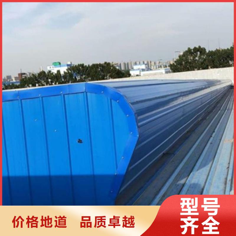 5型通風天窗（開敞式屋脊天窗）-5型通風天窗（開敞式屋脊天窗）來電咨詢