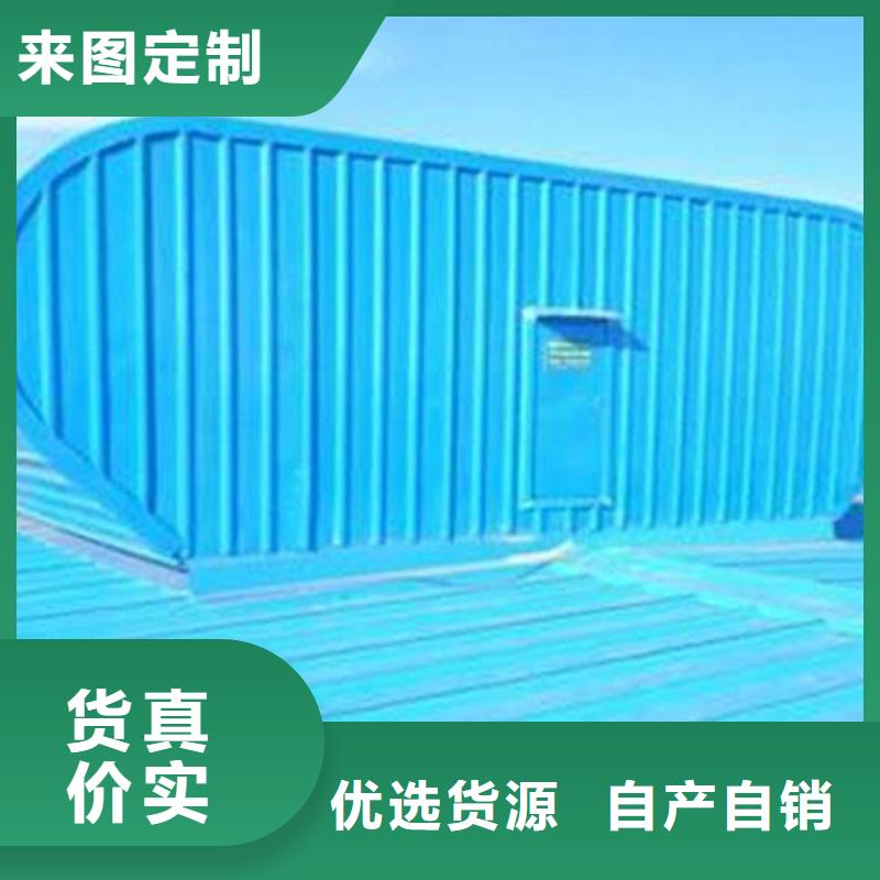 10型薄型通風(fēng)天窗廠商