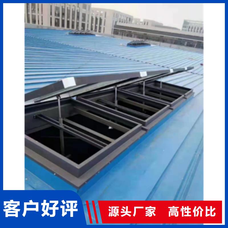 【圖】9B型智能薄型天窗廠家