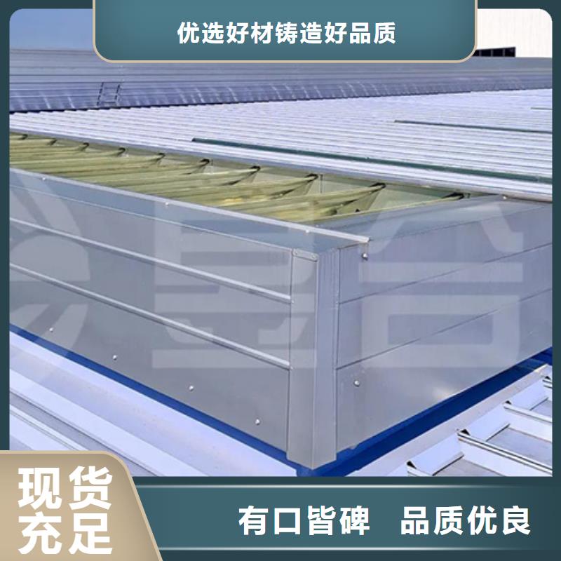 钢构通风气楼多重优惠