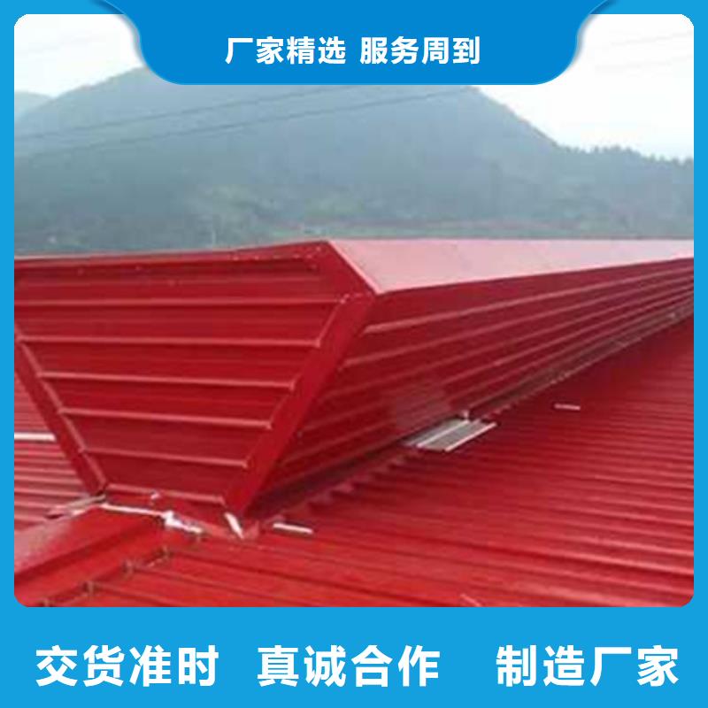 自然氣樓省心省錢