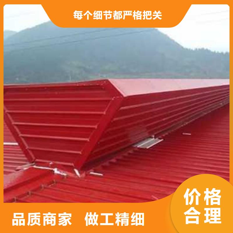TC6-1030n智能啟閉式通風天窗隨時來廠驗貨
