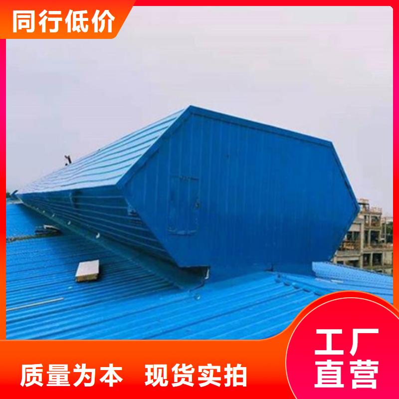 自然气楼省心省钱