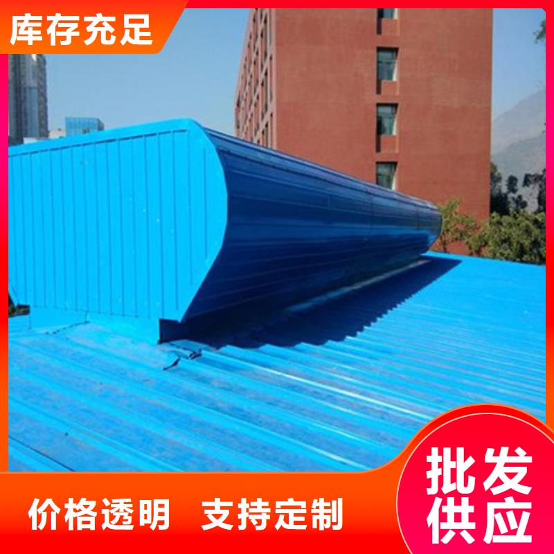 定制厂房通风气楼_生产厂家