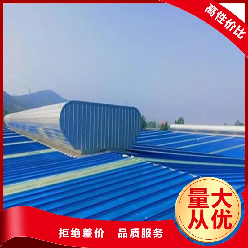 供應MCW5型通風天窗的廠家