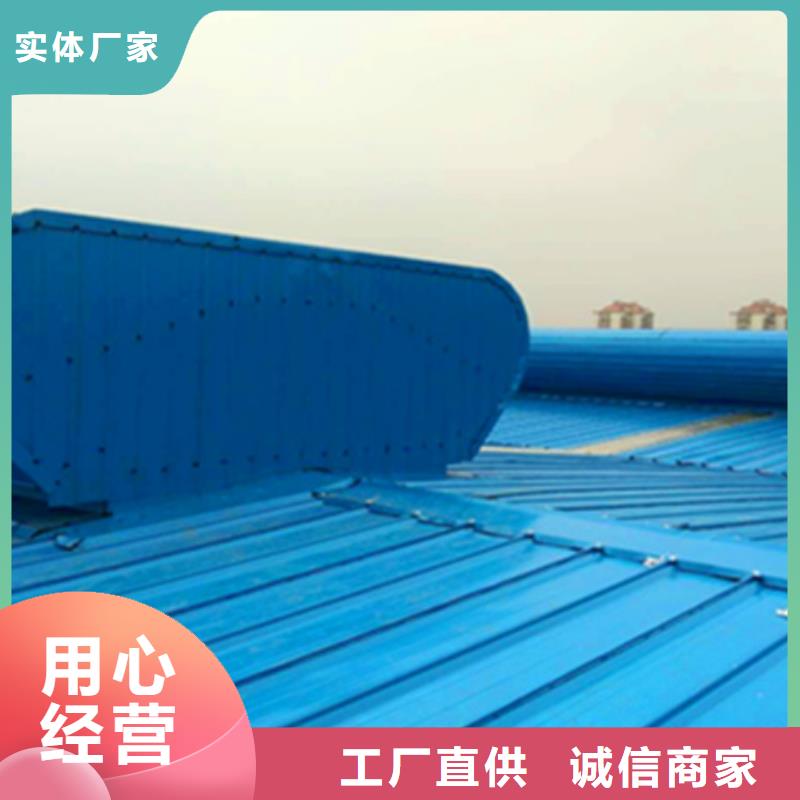 TC5B-4040n啟閉式通風天窗工藝精湛