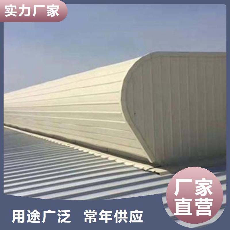 弧形成品通风气楼-咨询免费