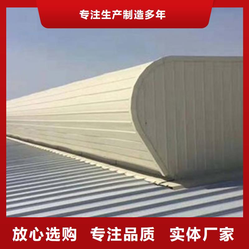 TC4A-3540n開敞式通風天窗批發零售均可