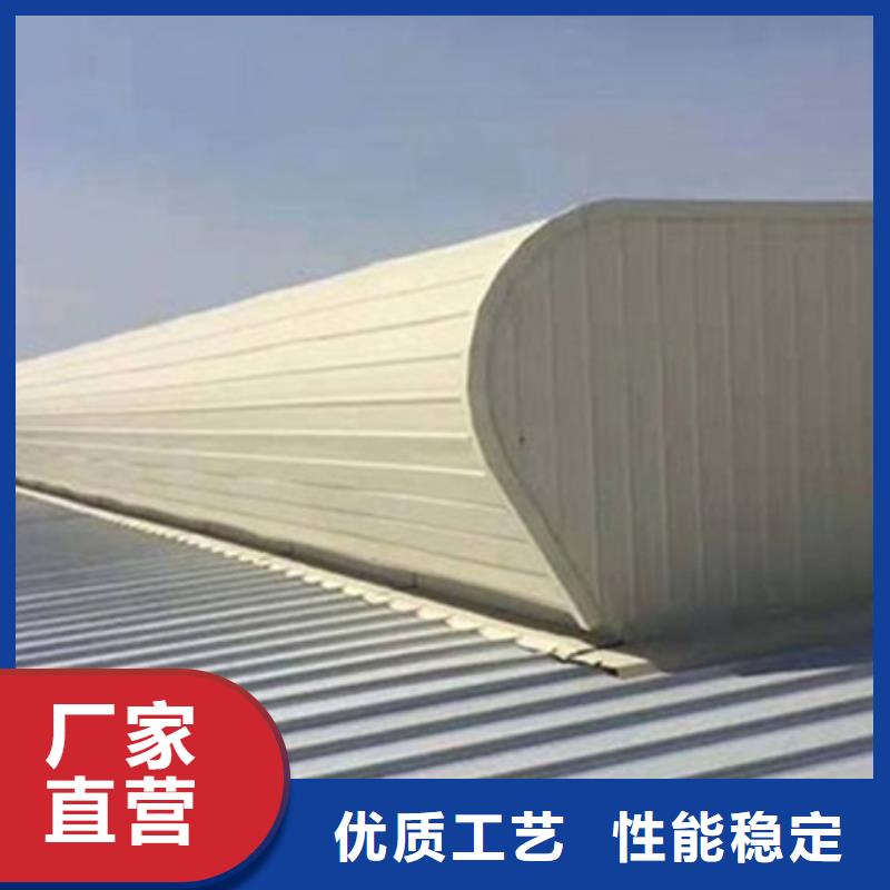 TC4A-3040n開敞式通風天窗貨源足